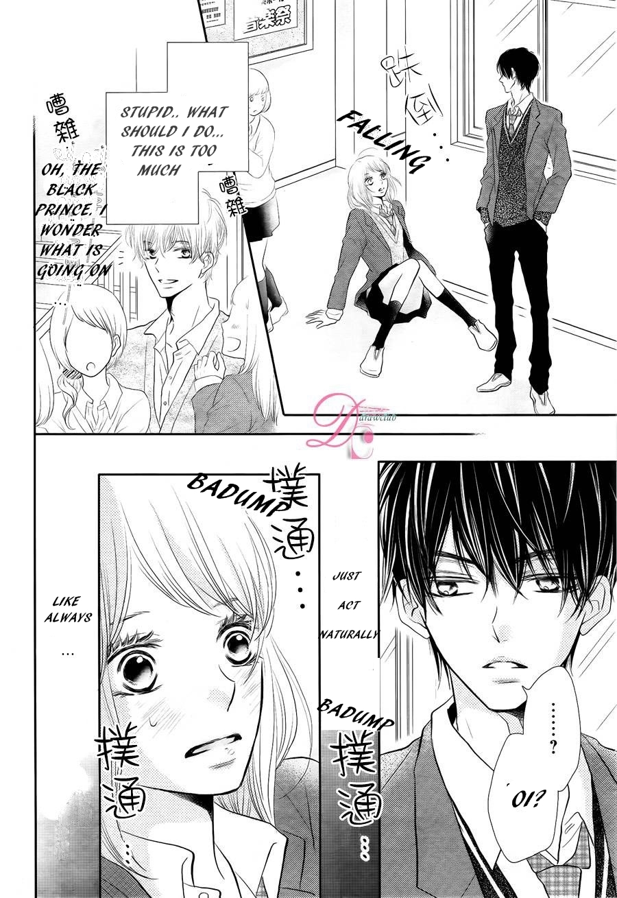 Kurosaki-kun no Iinari ni Nante Naranai Chapter 23 page 14