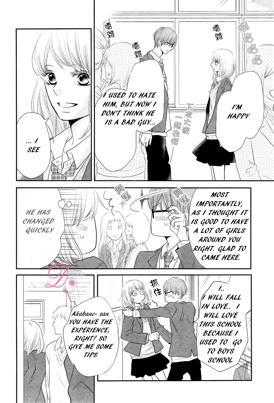 Kurosaki-kun no Iinari ni Nante Naranai Chapter 23 page 10