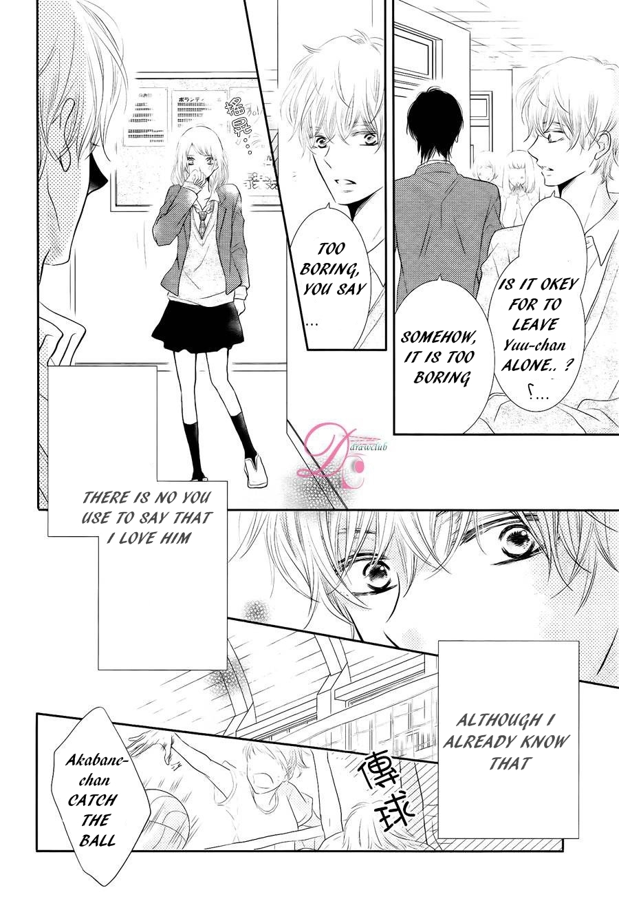 Kurosaki-kun no Iinari ni Nante Naranai Chapter 23 page 16