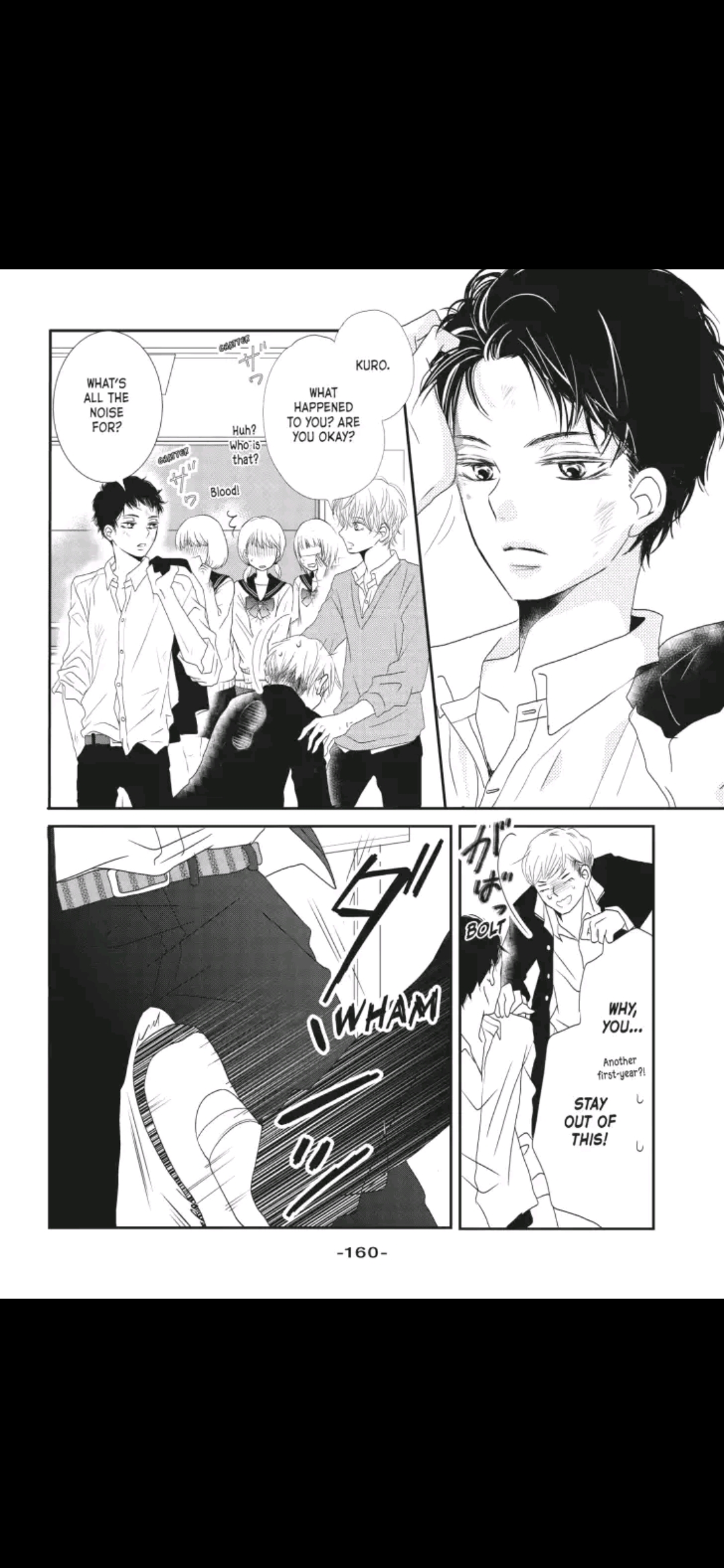 Kurosaki-kun no Iinari ni Nante Naranai Chapter 24.5 page 4