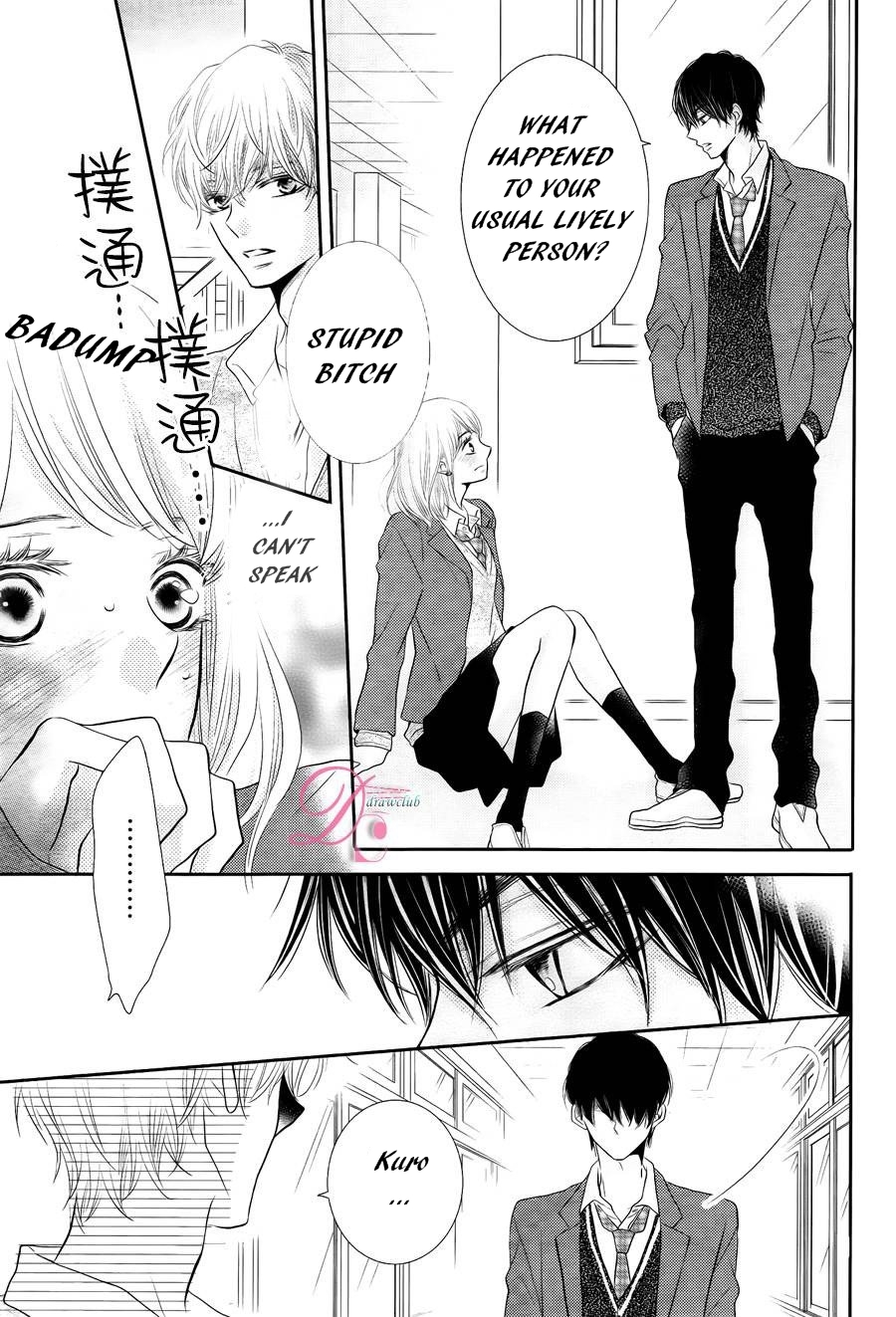 Kurosaki-kun no Iinari ni Nante Naranai Chapter 23 page 15