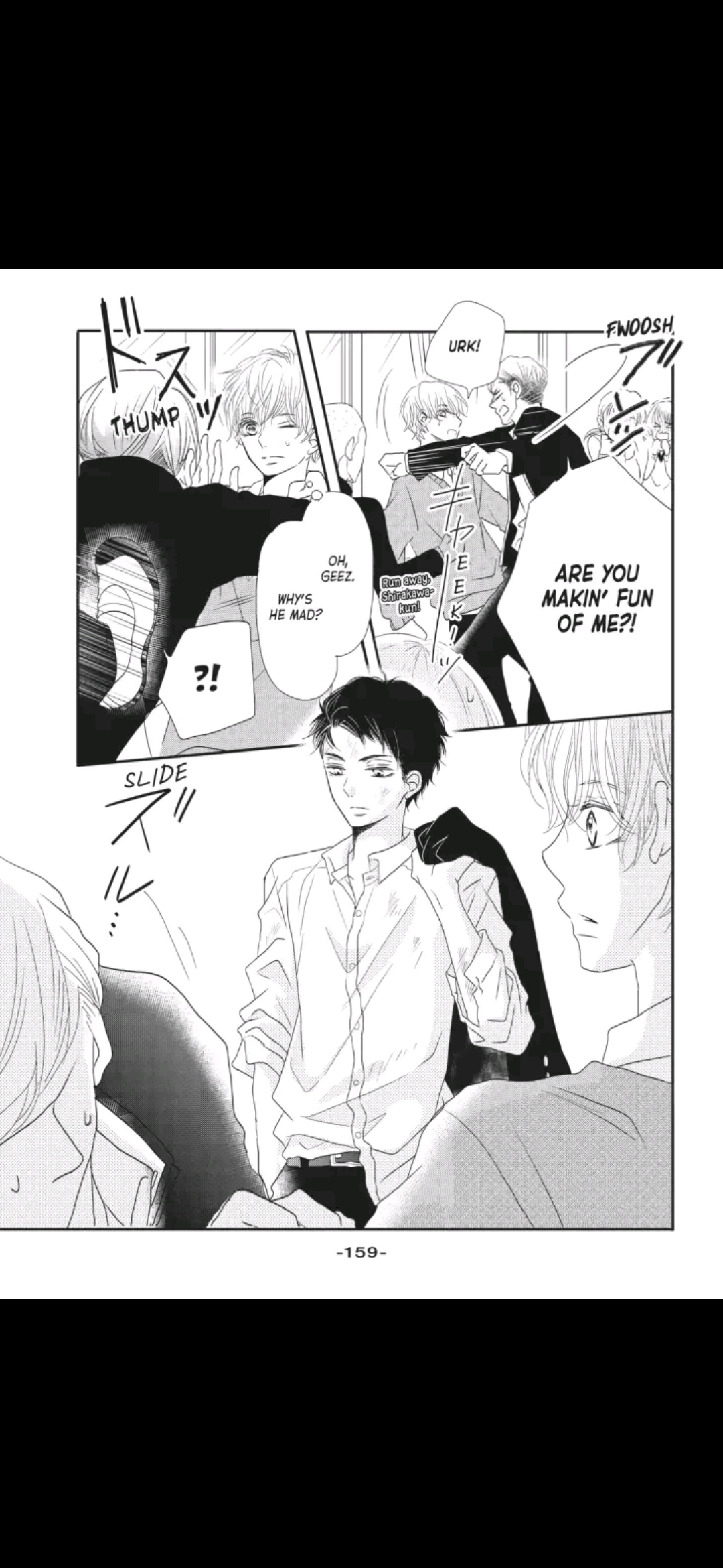 Kurosaki-kun no Iinari ni Nante Naranai Chapter 24.5 page 3