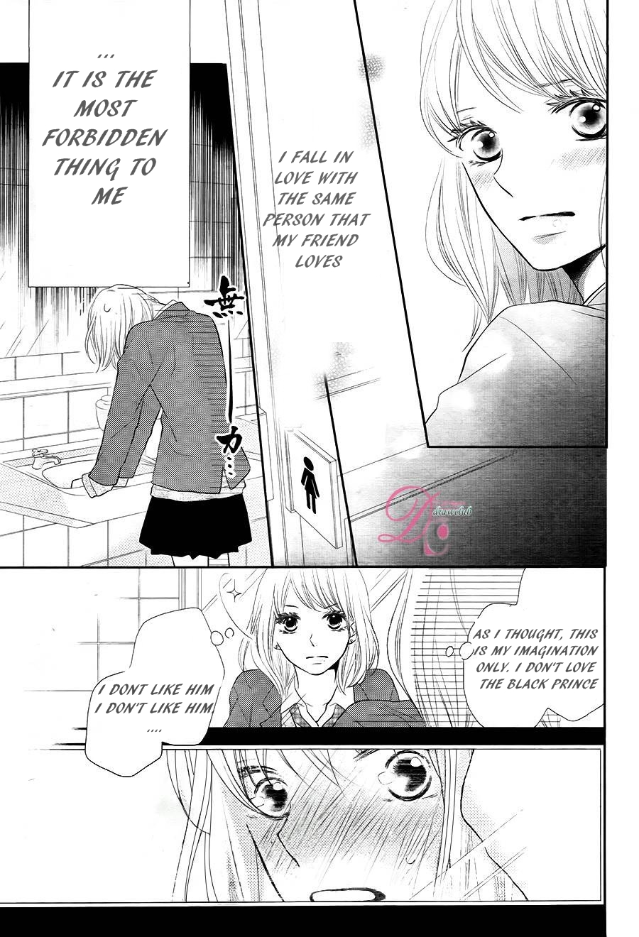 Kurosaki-kun no Iinari ni Nante Naranai Chapter 23 page 7