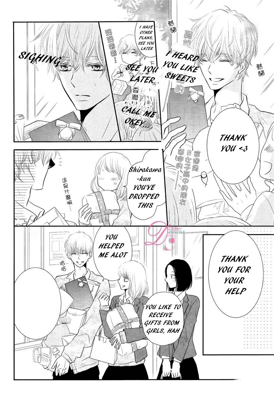 Kurosaki-kun no Iinari ni Nante Naranai Chapter 23 page 18