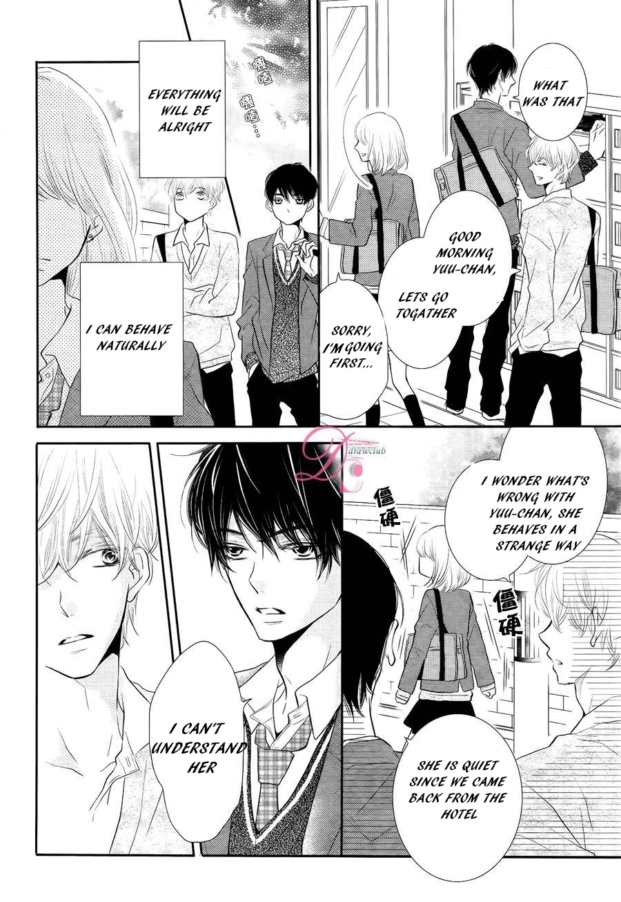 Kurosaki-kun no Iinari ni Nante Naranai Chapter 23 page 2