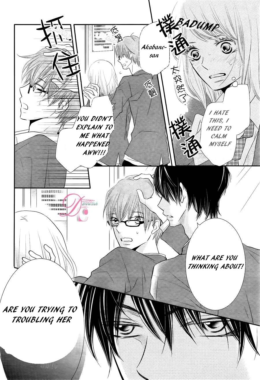 Kurosaki-kun no Iinari ni Nante Naranai Chapter 23 page 12