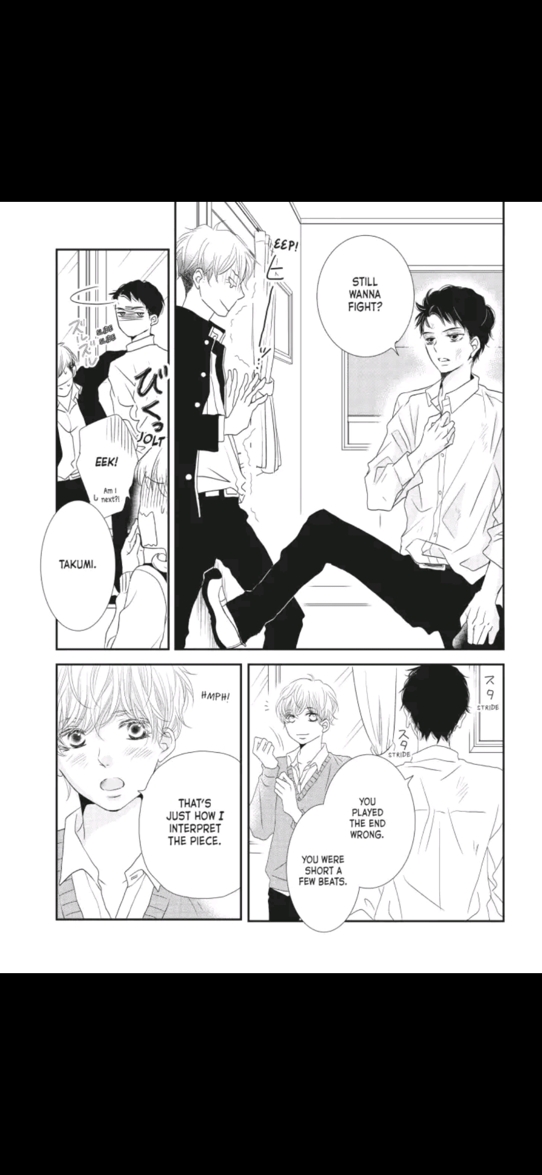 Kurosaki-kun no Iinari ni Nante Naranai Chapter 24.5 page 5