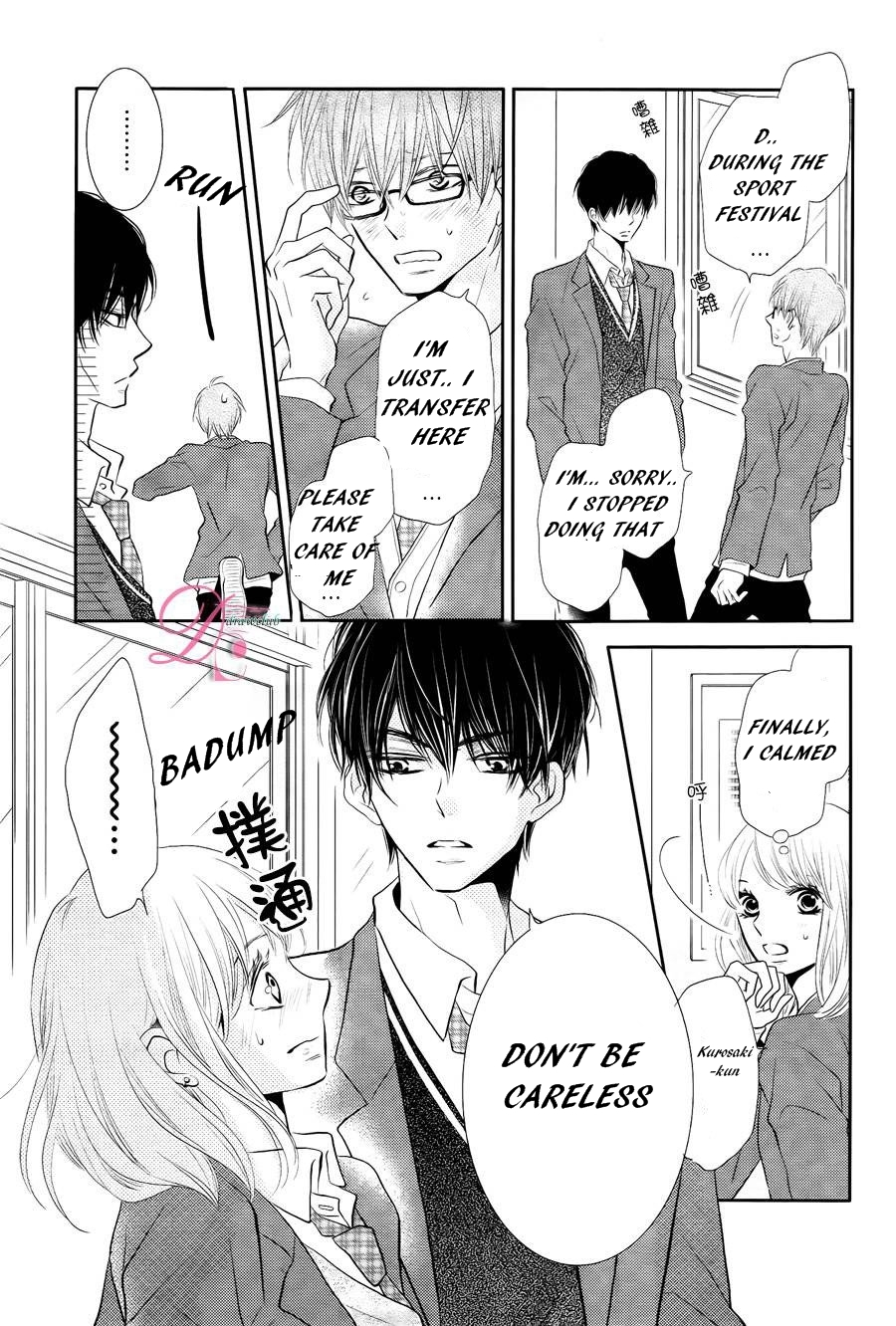Kurosaki-kun no Iinari ni Nante Naranai Chapter 23 page 13