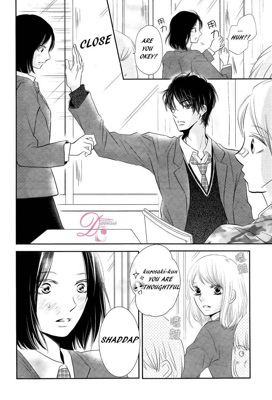 Kurosaki-kun no Iinari ni Nante Naranai Chapter 23 page 6