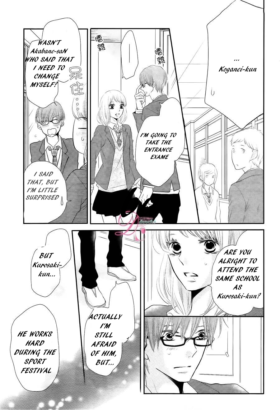 Kurosaki-kun no Iinari ni Nante Naranai Chapter 23 page 9