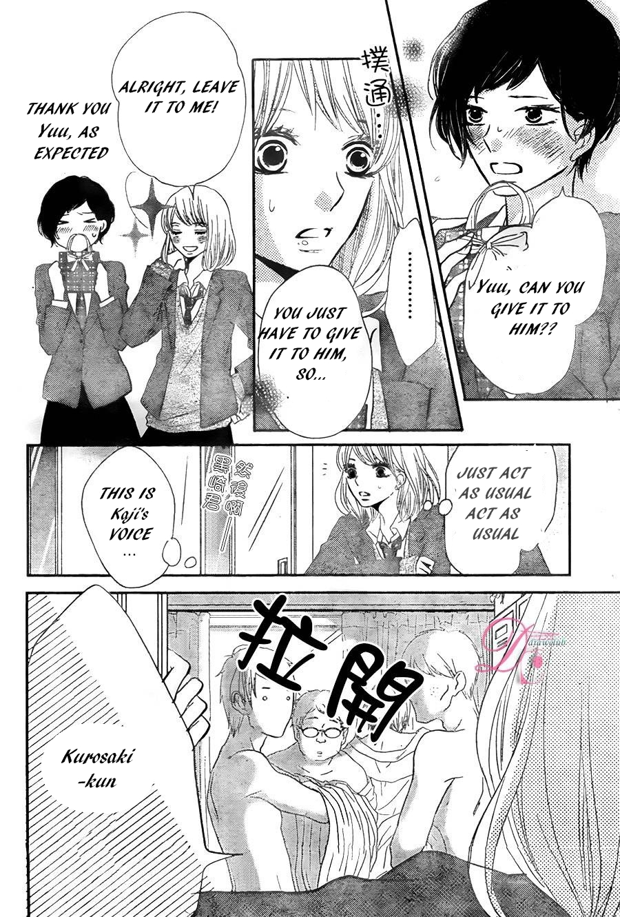 Kurosaki-kun no Iinari ni Nante Naranai Chapter 23 page 26