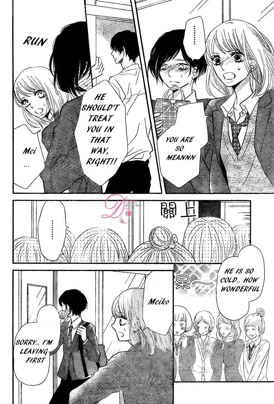 Kurosaki-kun no Iinari ni Nante Naranai Chapter 23 page 32