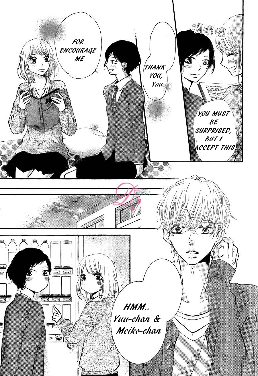 Kurosaki-kun no Iinari ni Nante Naranai Chapter 23 page 35