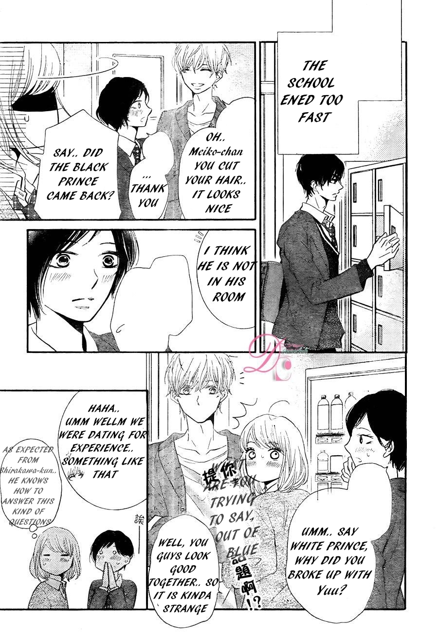 Kurosaki-kun no Iinari ni Nante Naranai Chapter 23 page 36
