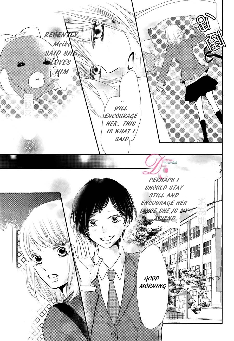 Kurosaki-kun no Iinari ni Nante Naranai Chapter 23 page 23