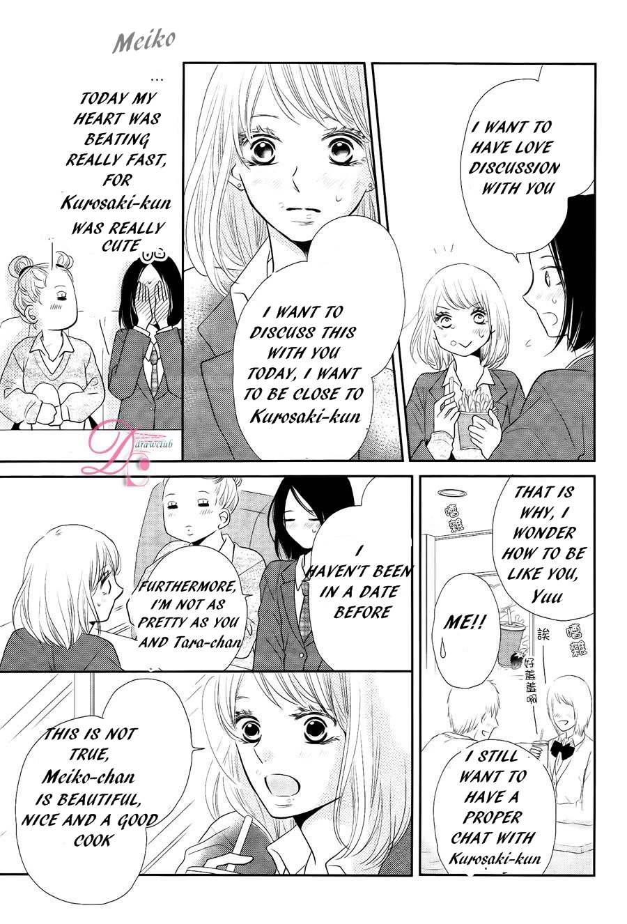 Kurosaki-kun no Iinari ni Nante Naranai Chapter 23 page 21