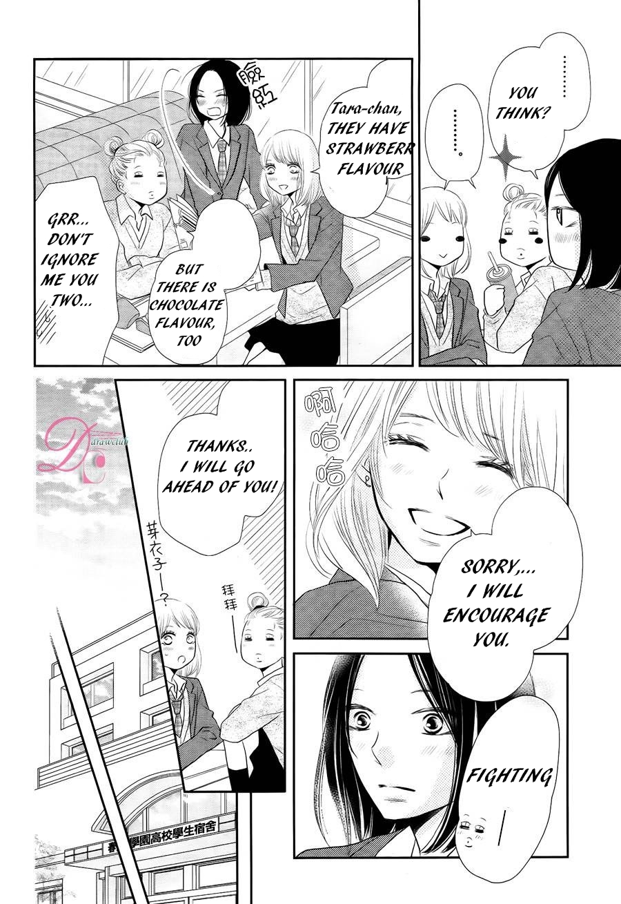 Kurosaki-kun no Iinari ni Nante Naranai Chapter 23 page 22