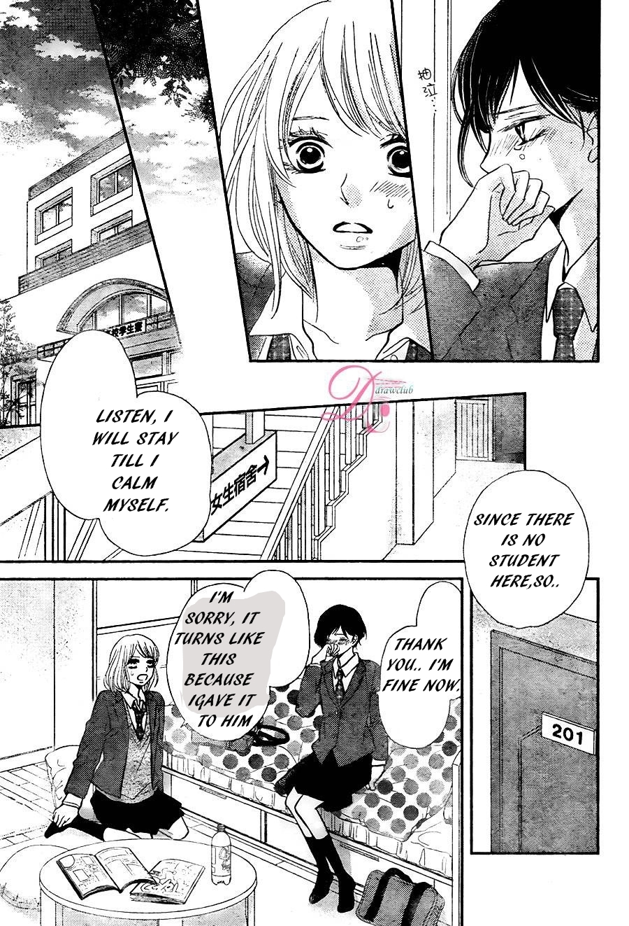 Kurosaki-kun no Iinari ni Nante Naranai Chapter 23 page 33