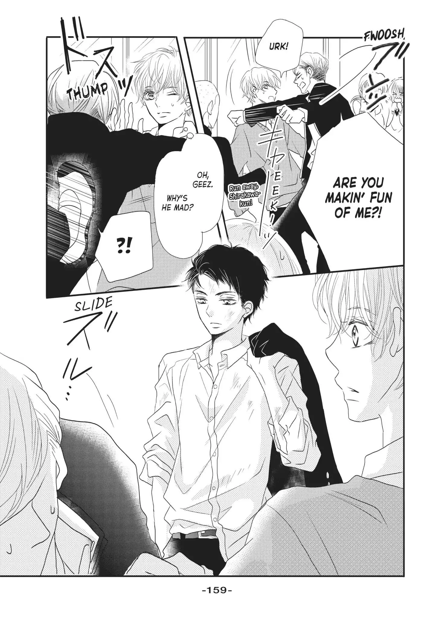 Kurosaki-kun no Iinari ni Nante Naranai Chapter 24.1 page 3