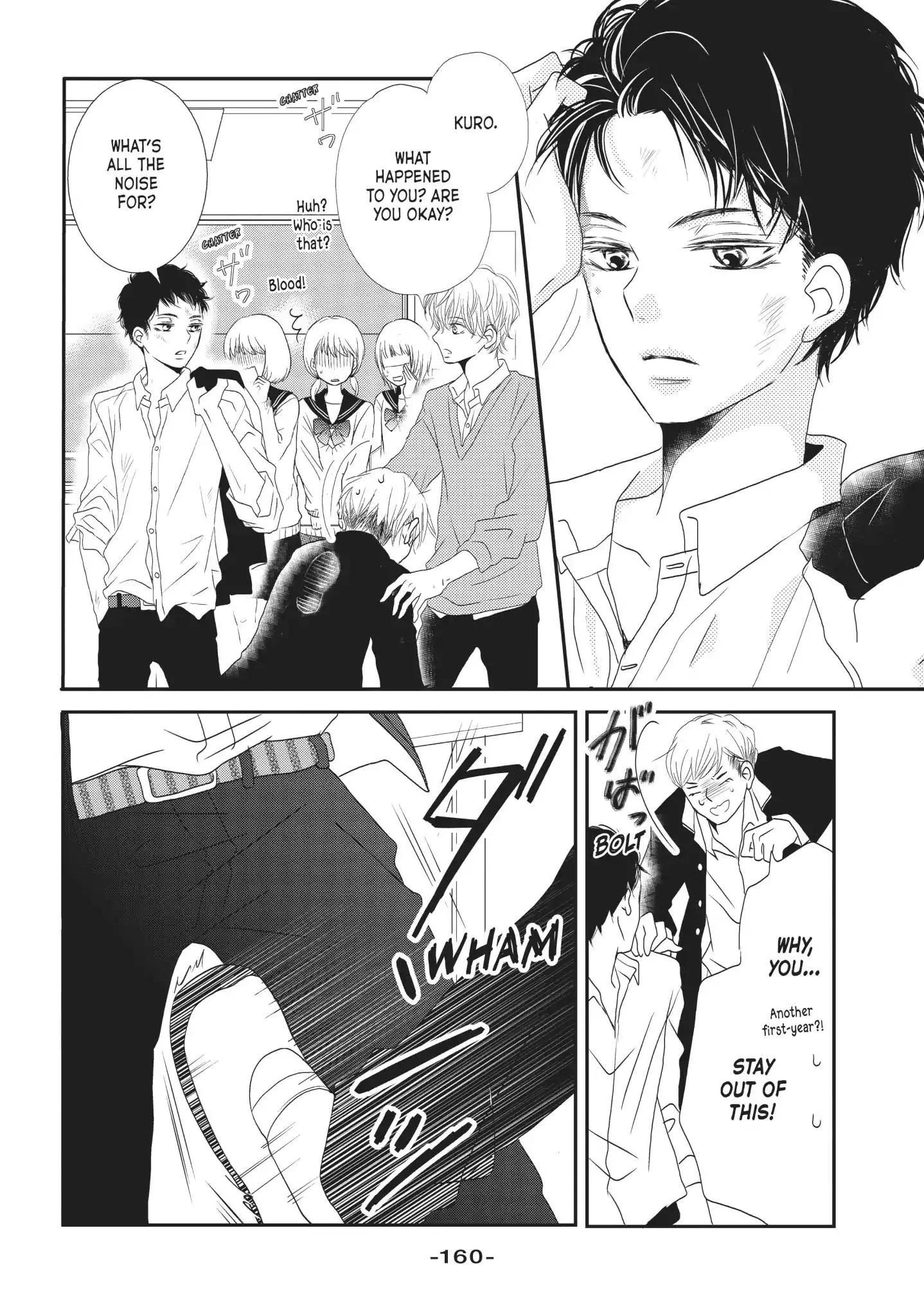 Kurosaki-kun no Iinari ni Nante Naranai Chapter 24.1 page 4