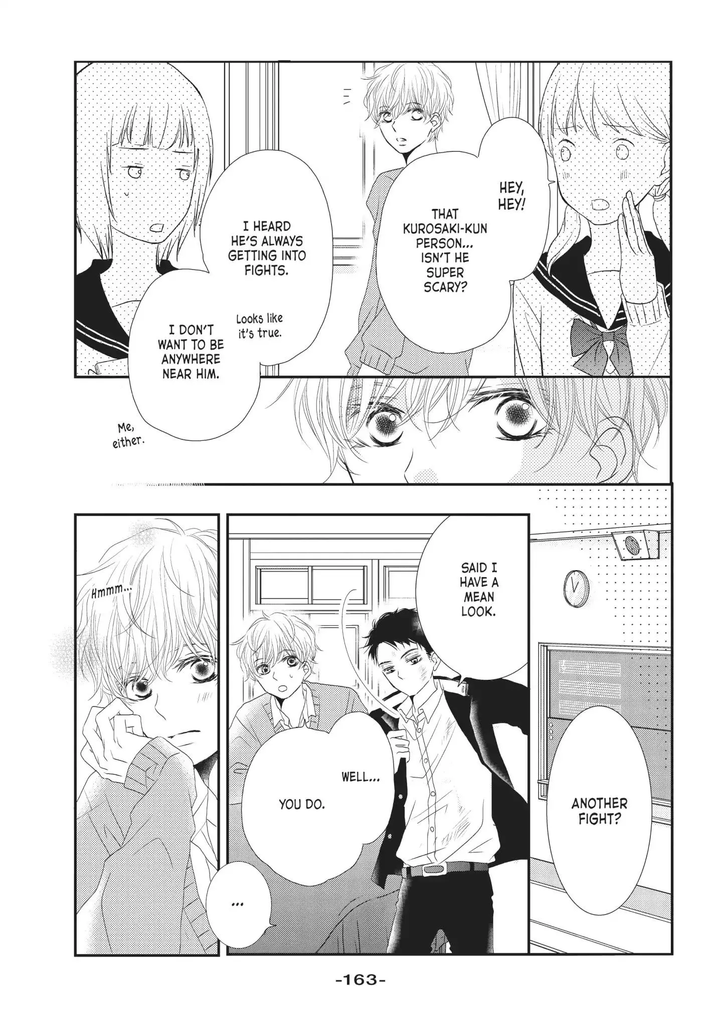 Kurosaki-kun no Iinari ni Nante Naranai Chapter 24.1 page 7