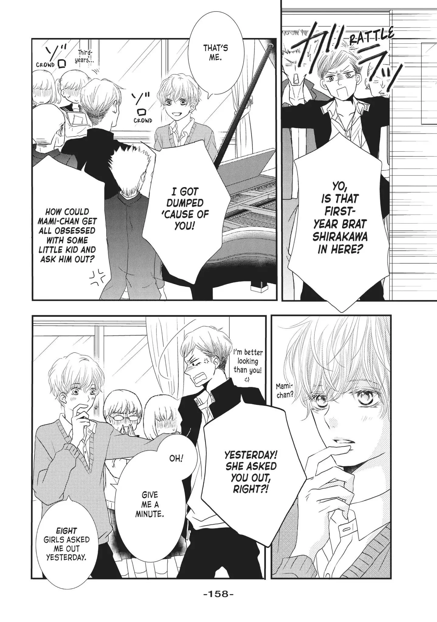 Kurosaki-kun no Iinari ni Nante Naranai Chapter 24.1 page 2