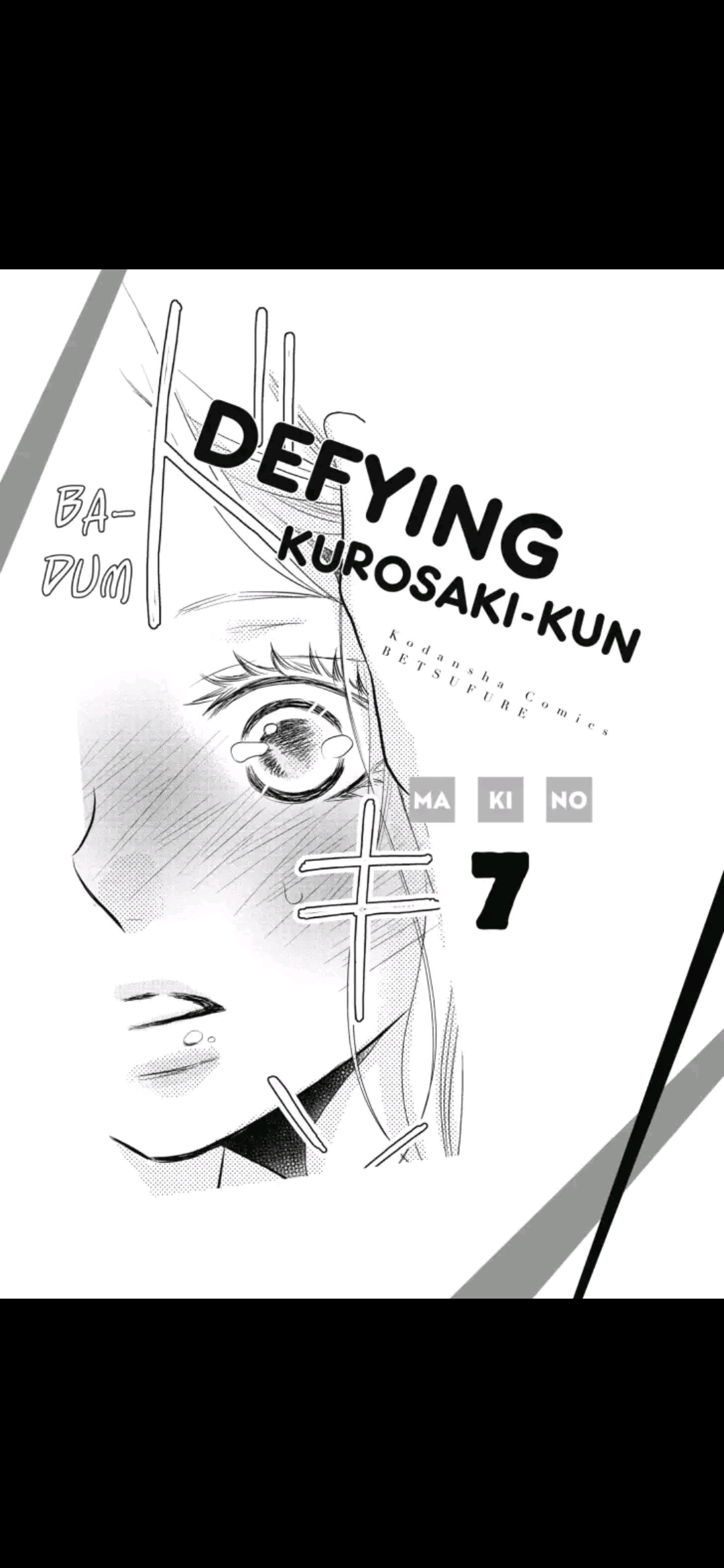 Kurosaki-kun no Iinari ni Nante Naranai Chapter 25 page 2