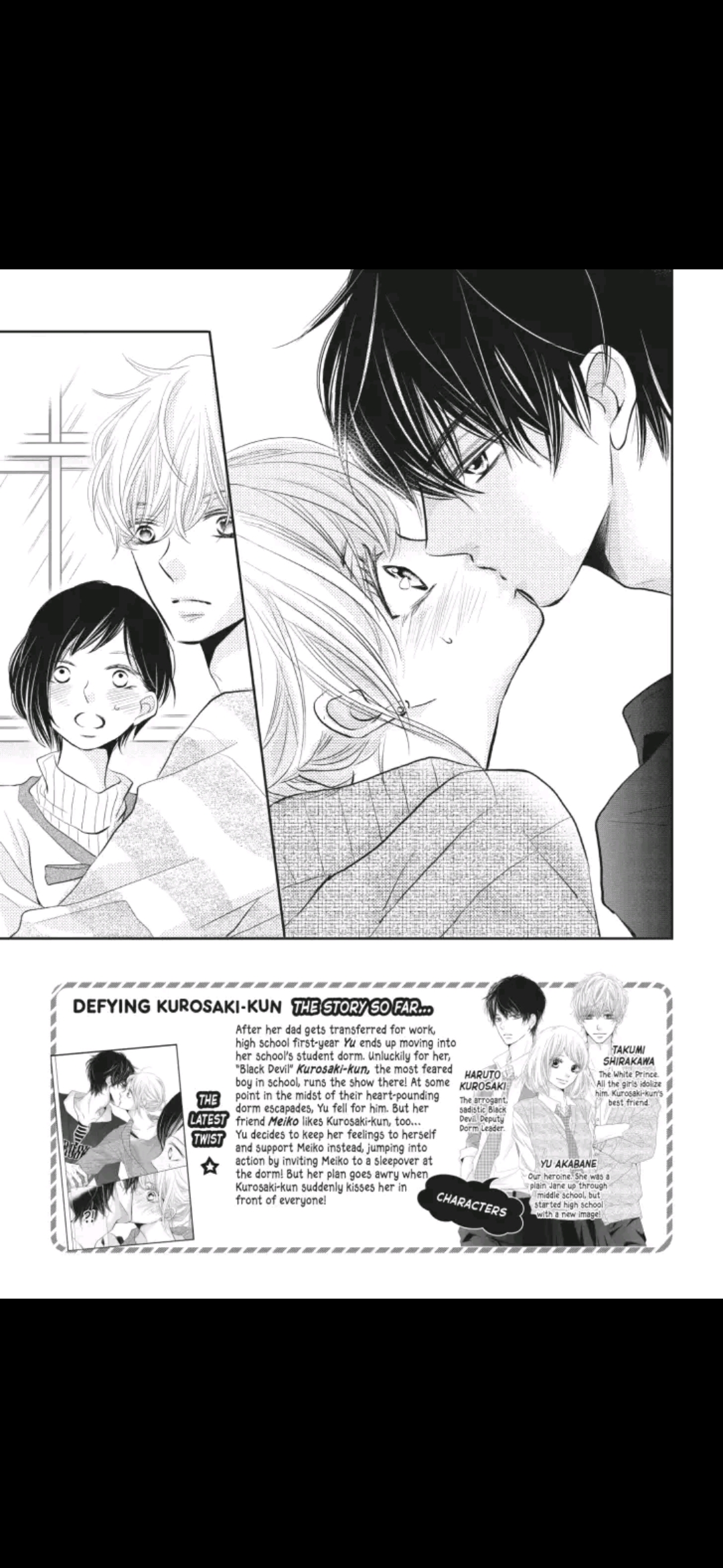 Kurosaki-kun no Iinari ni Nante Naranai Chapter 25 page 6