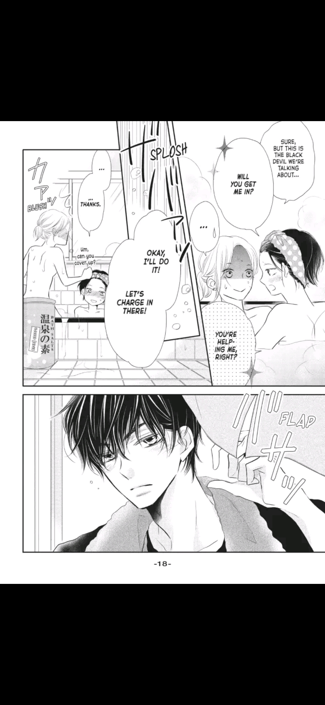 Kurosaki-kun no Iinari ni Nante Naranai Chapter 25 page 19