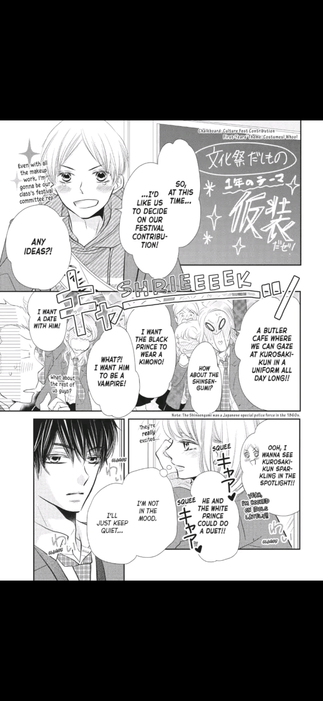 Kurosaki-kun no Iinari ni Nante Naranai Chapter 26 page 19