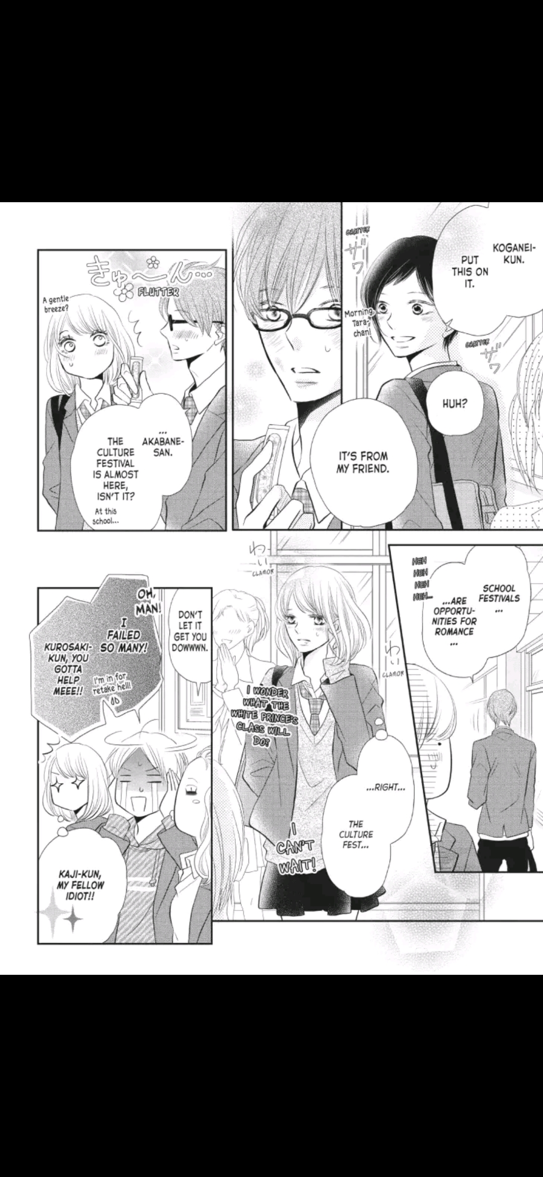 Kurosaki-kun no Iinari ni Nante Naranai Chapter 26 page 18