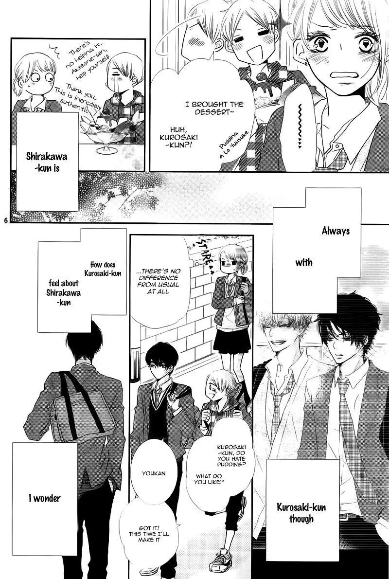 Kurosaki-kun no Iinari ni Nante Naranai Chapter 29 page 11