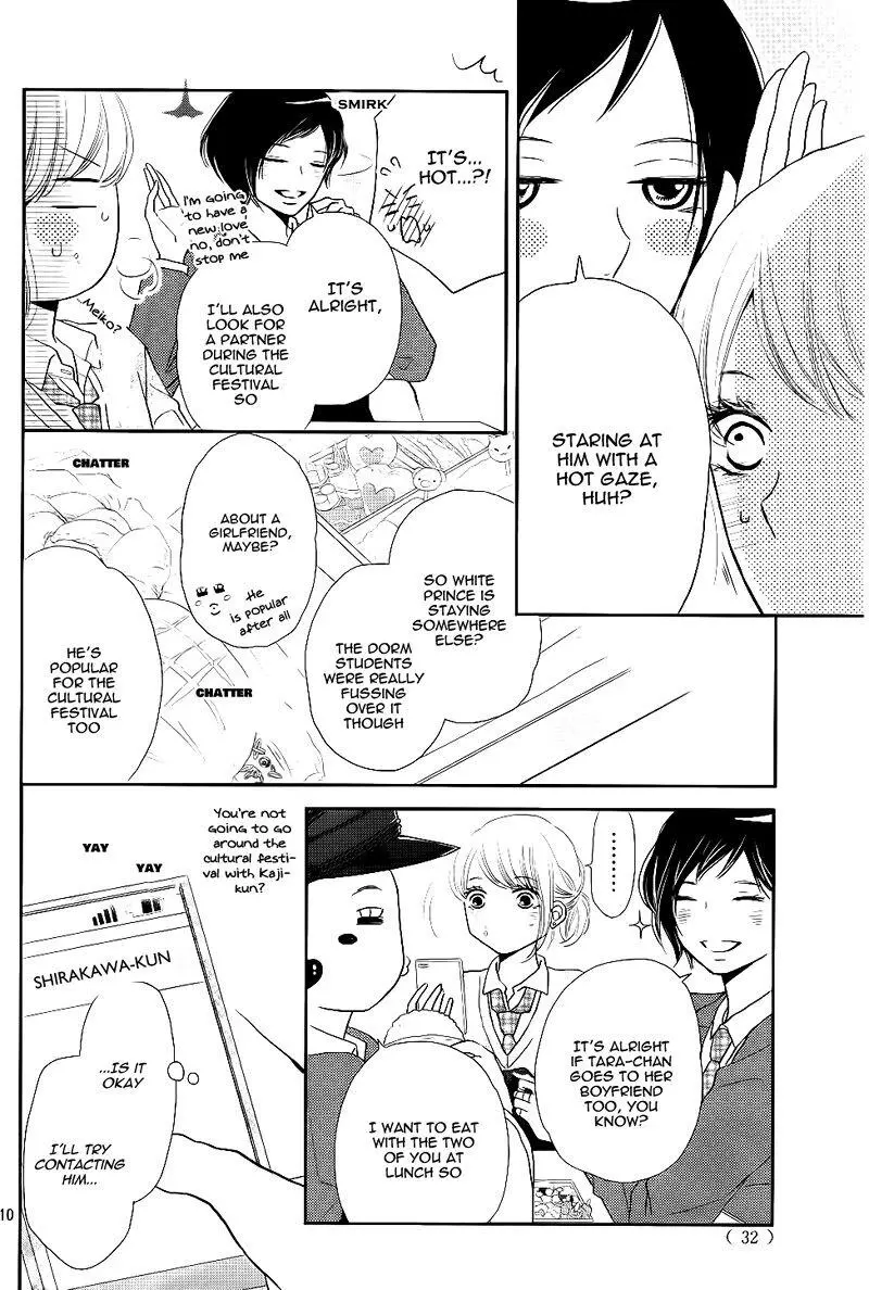 Kurosaki-kun no Iinari ni Nante Naranai Chapter 29 page 15