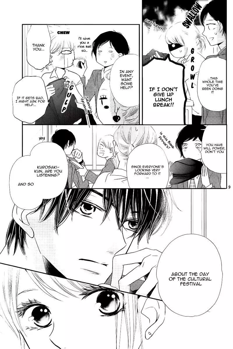 Kurosaki-kun no Iinari ni Nante Naranai Chapter 29 page 14