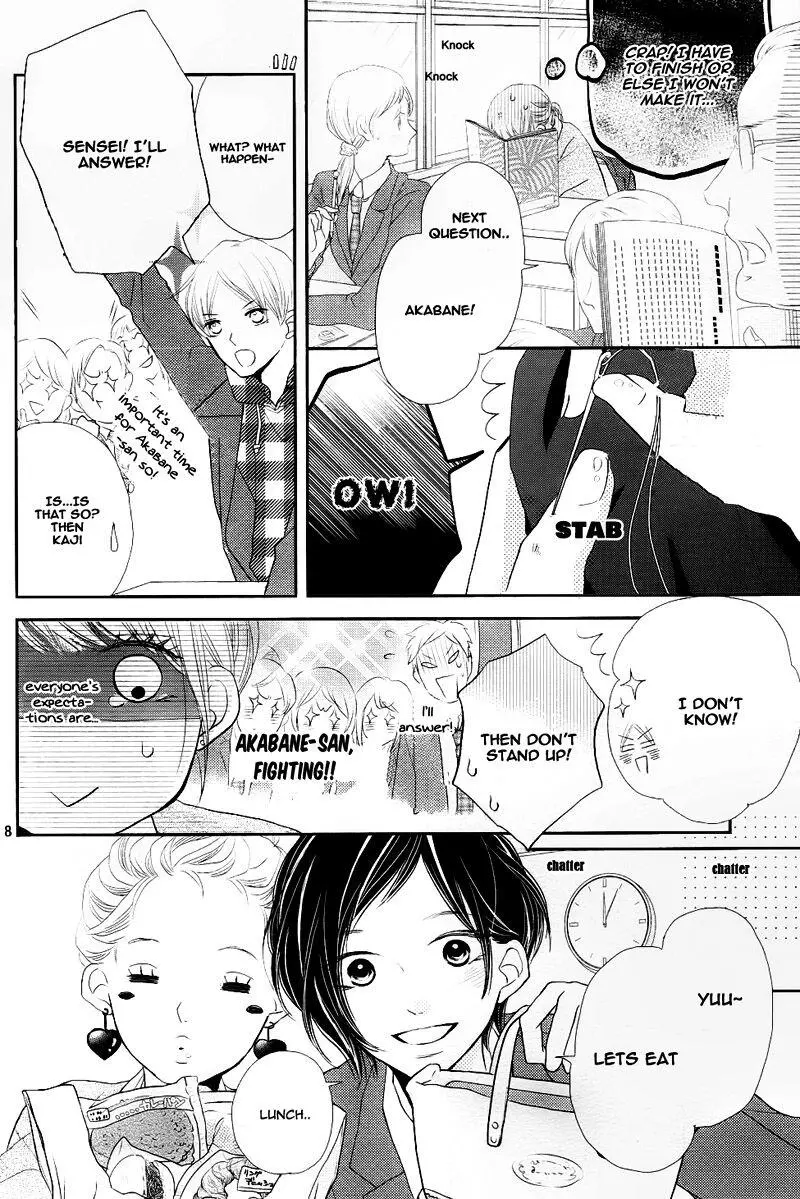 Kurosaki-kun no Iinari ni Nante Naranai Chapter 29 page 13