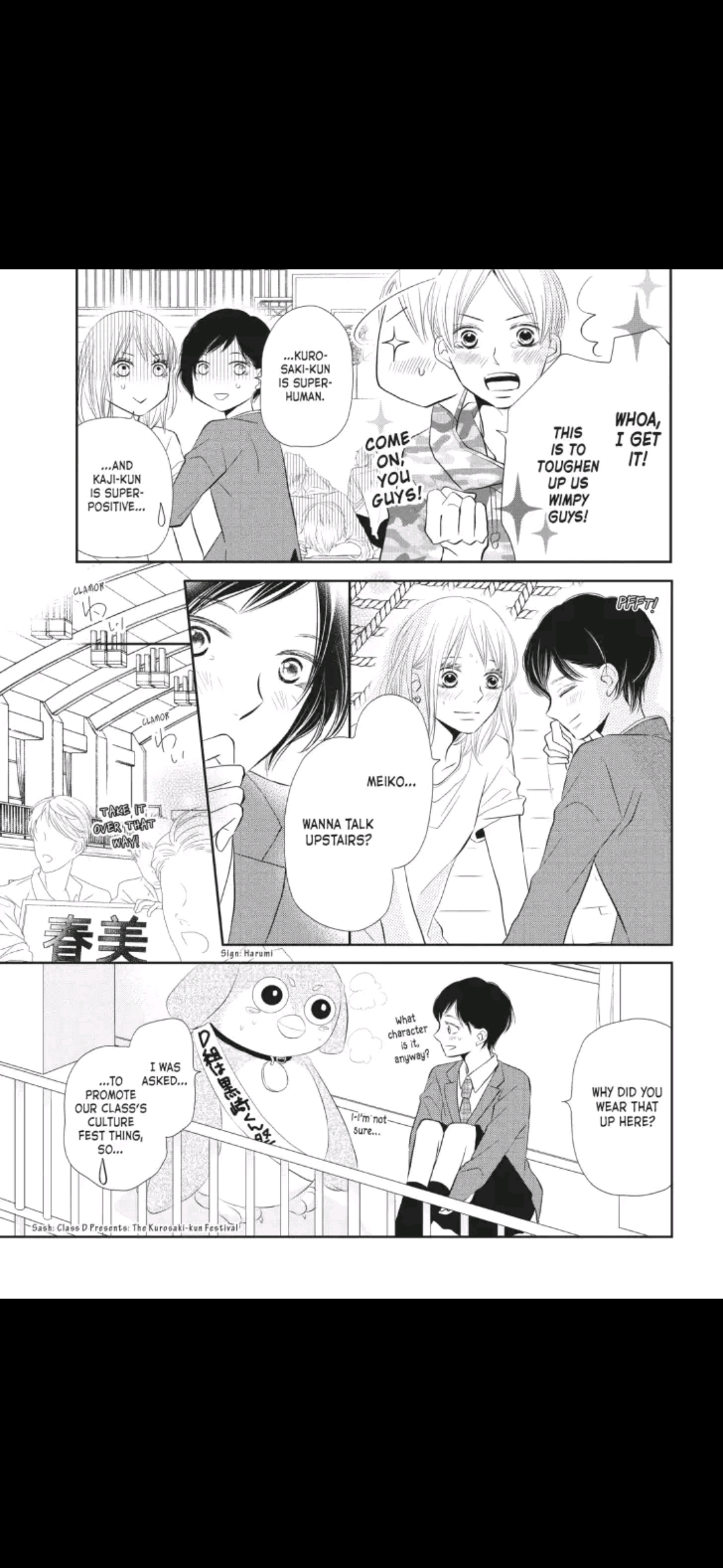 Kurosaki-kun no Iinari ni Nante Naranai Chapter 28 page 11