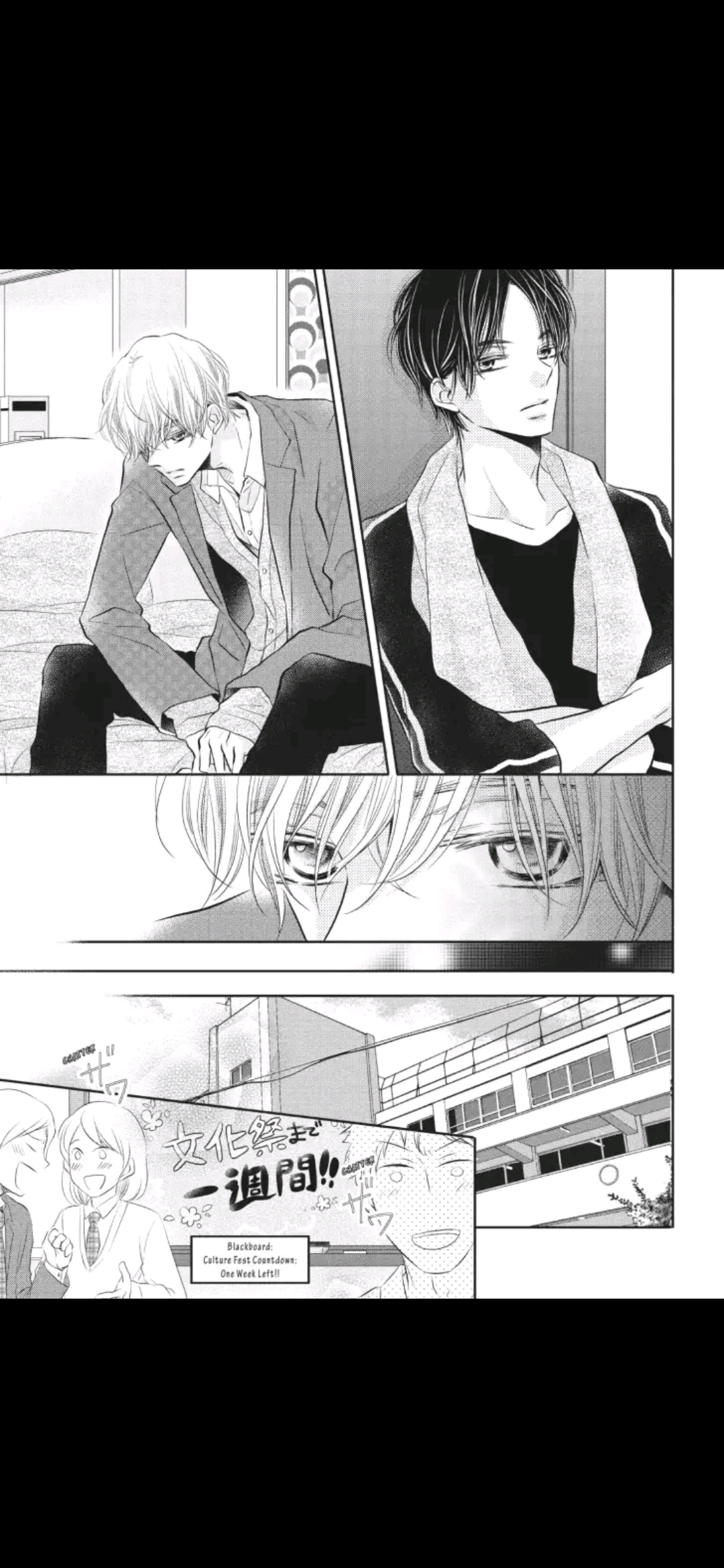 Kurosaki-kun no Iinari ni Nante Naranai Chapter 28 page 31
