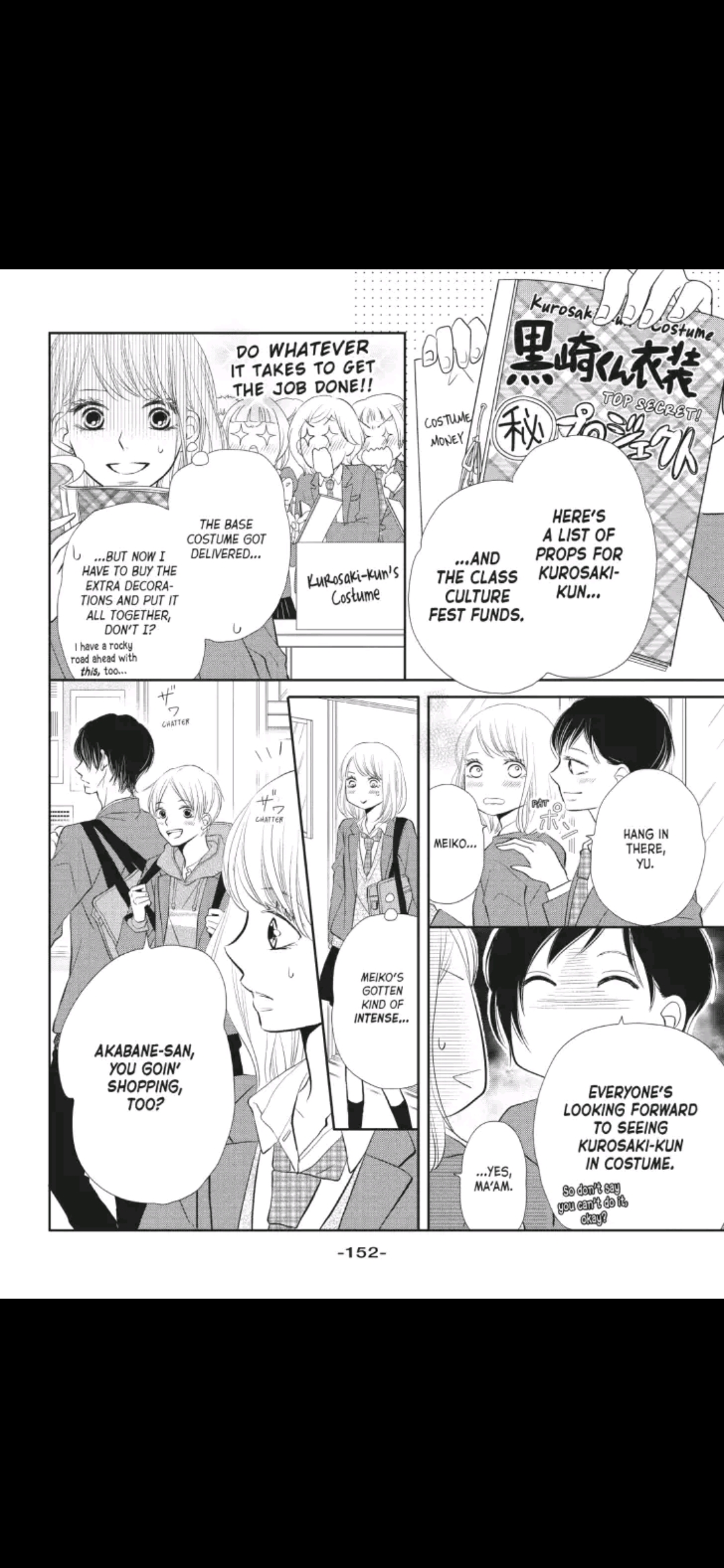 Kurosaki-kun no Iinari ni Nante Naranai Chapter 28 page 32