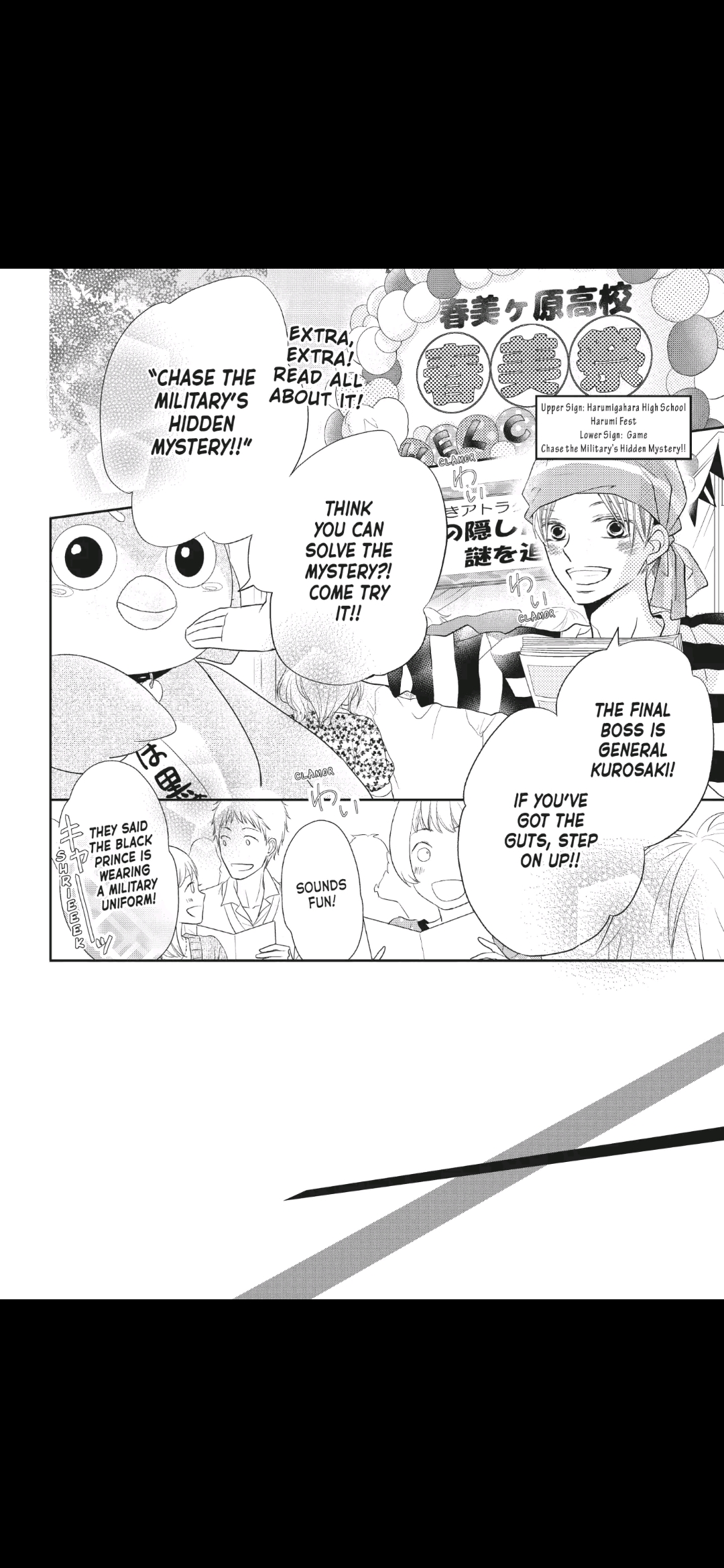 Kurosaki-kun no Iinari ni Nante Naranai Chapter 31 page 2