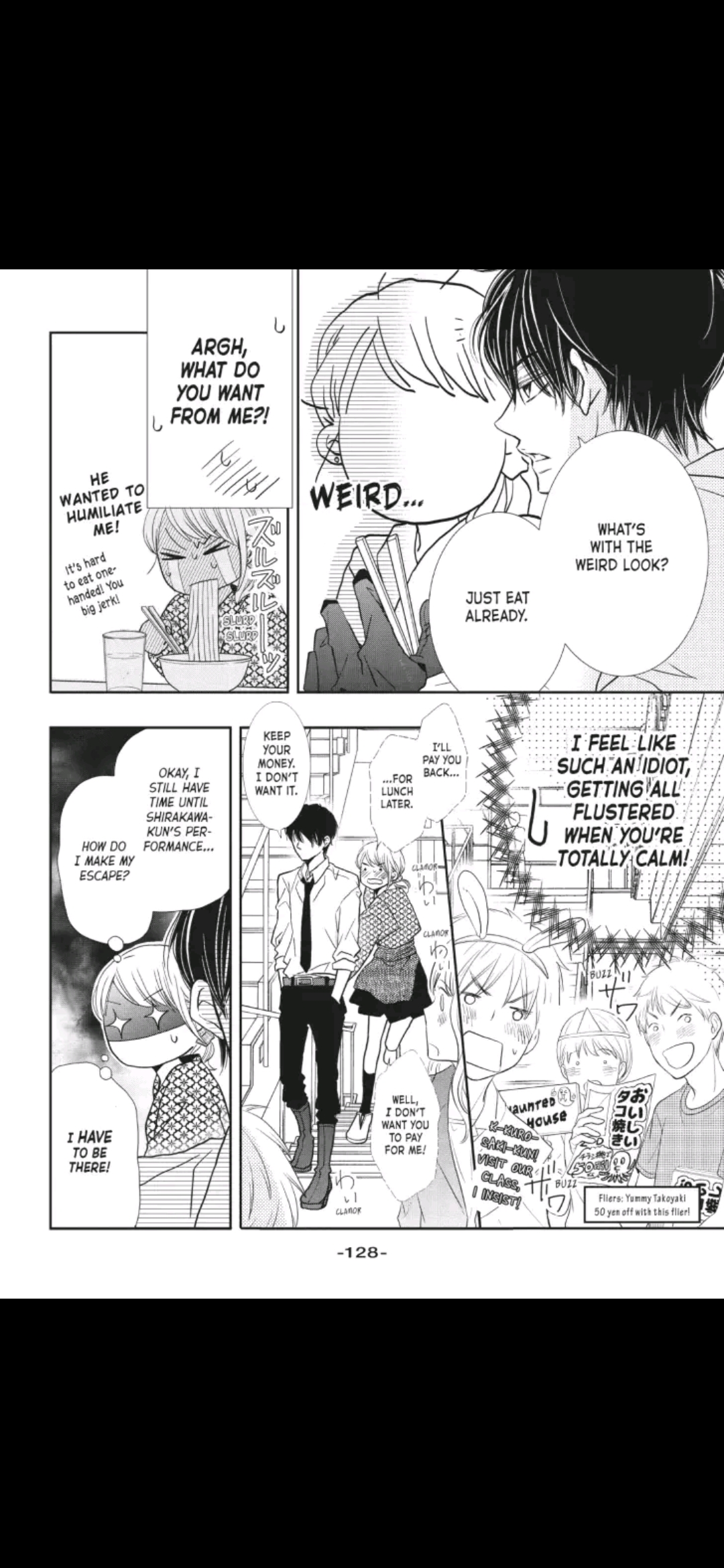 Kurosaki-kun no Iinari ni Nante Naranai Chapter 32 page 6