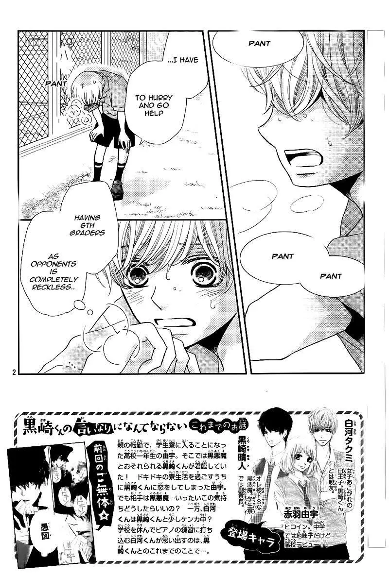 Kurosaki-kun no Iinari ni Nante Naranai Chapter 30 page 6