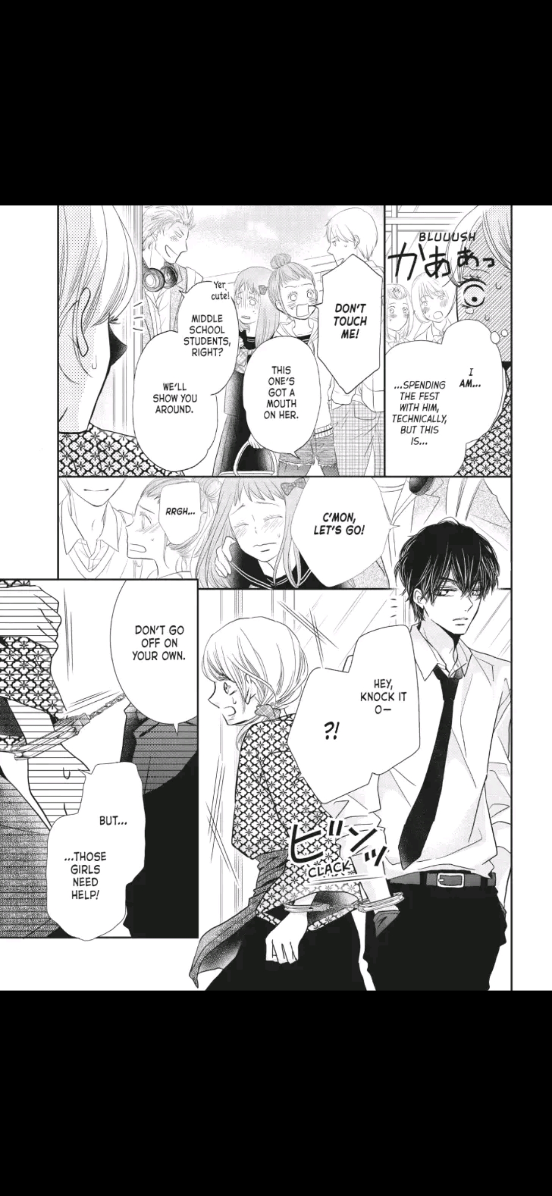 Kurosaki-kun no Iinari ni Nante Naranai Chapter 32 page 7