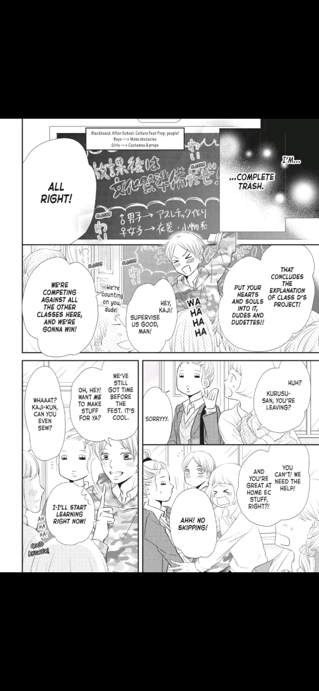 Kurosaki-kun no Iinari ni Nante Naranai Chapter 27 page 12