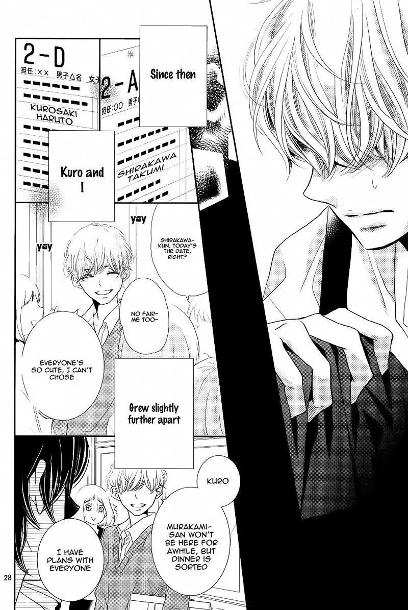 Kurosaki-kun no Iinari ni Nante Naranai Chapter 30 page 32