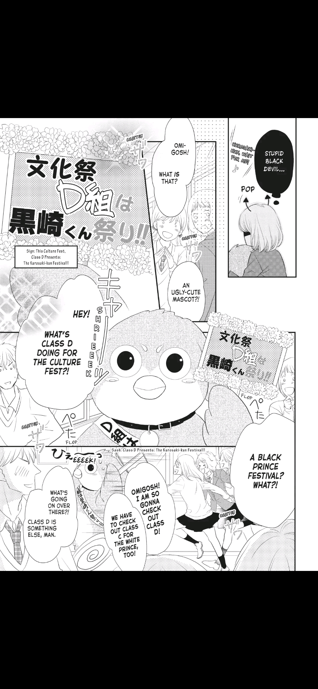 Kurosaki-kun no Iinari ni Nante Naranai Chapter 27 page 17