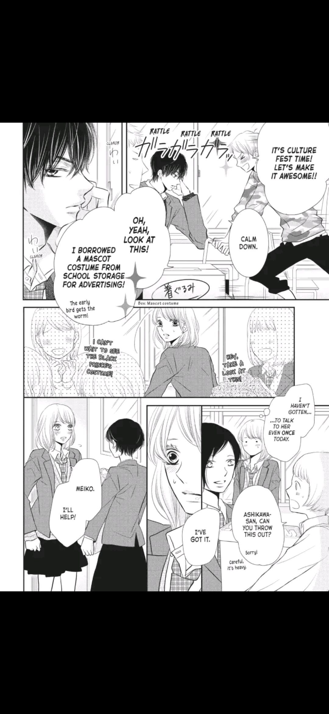 Kurosaki-kun no Iinari ni Nante Naranai Chapter 27 page 14