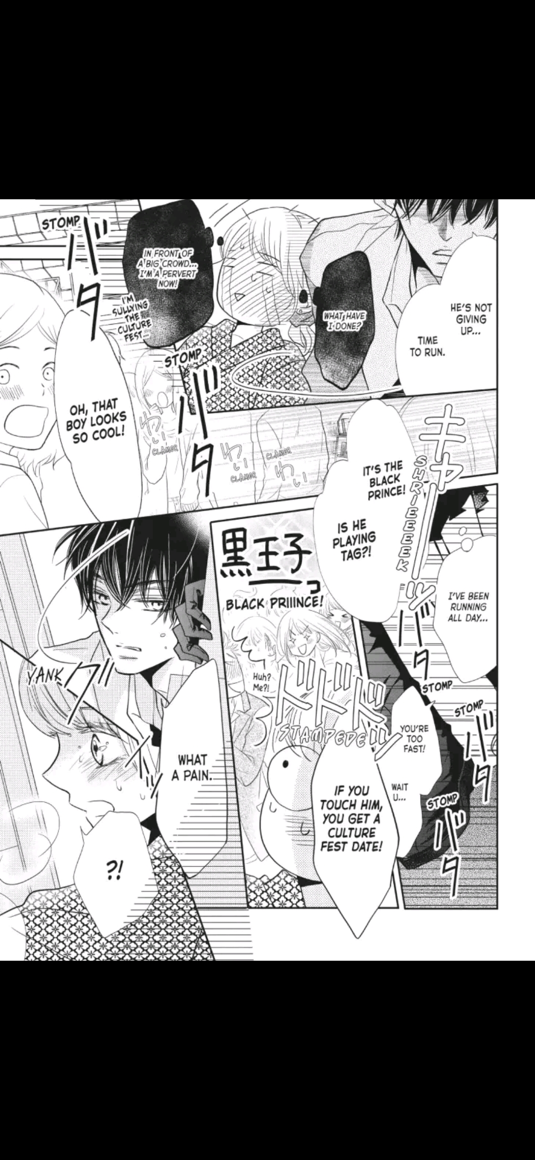 Kurosaki-kun no Iinari ni Nante Naranai Chapter 32 page 17