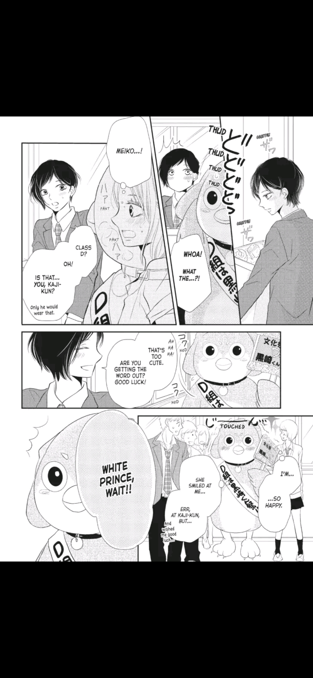 Kurosaki-kun no Iinari ni Nante Naranai Chapter 27 page 18