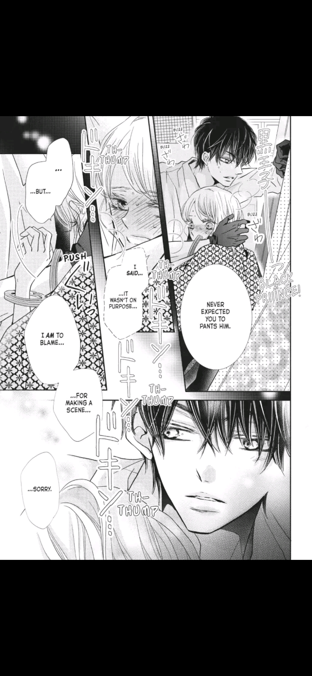 Kurosaki-kun no Iinari ni Nante Naranai Chapter 32 page 19