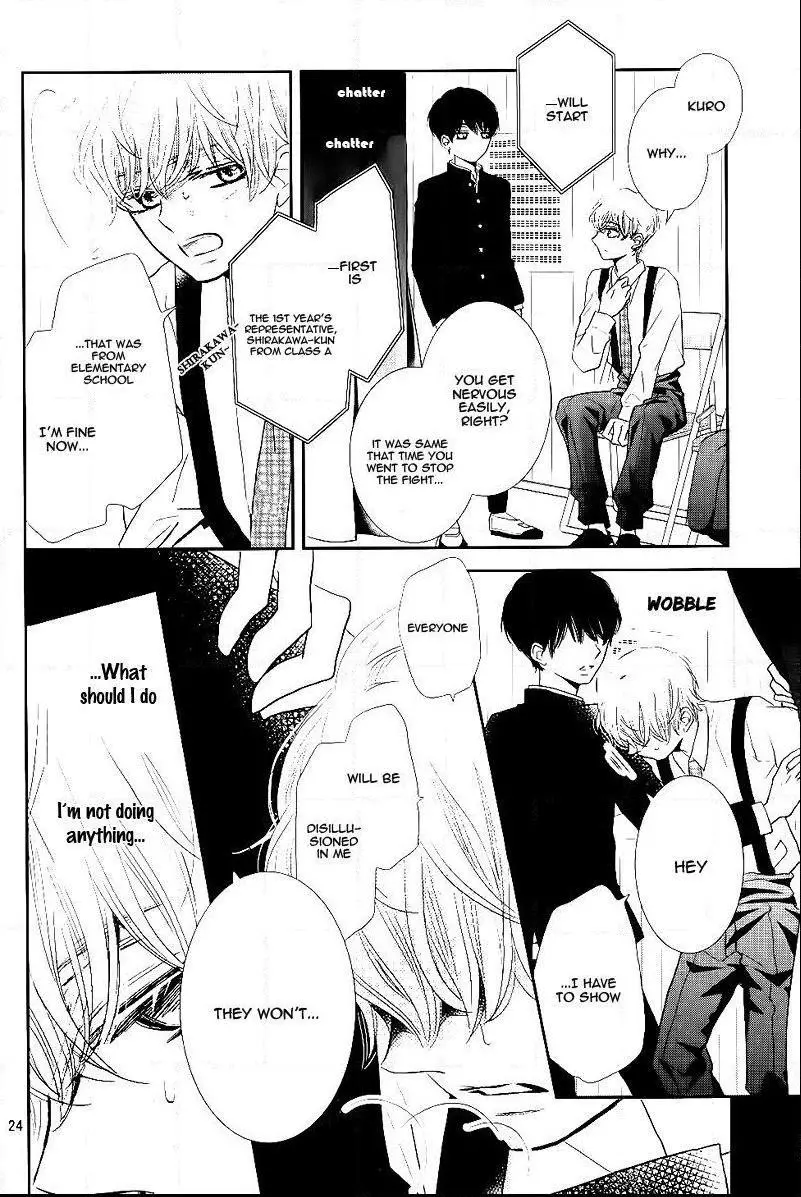 Kurosaki-kun no Iinari ni Nante Naranai Chapter 30 page 28